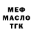 Cocaine FishScale Ivan Kondrashkin