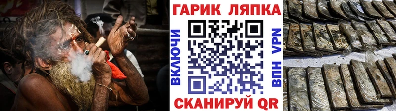 Гашиш Cannabis blacksprut вход Кирсанов