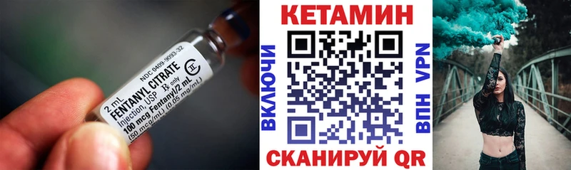 наркота  Кирсанов  kraken ONION  КЕТАМИН VHQ 
