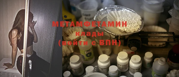 мефедрон VHQ Верхний Тагил