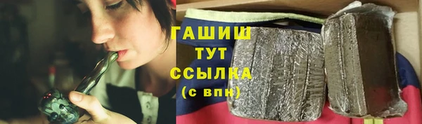 мефедрон Струнино