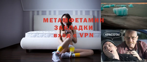 амф Бугульма