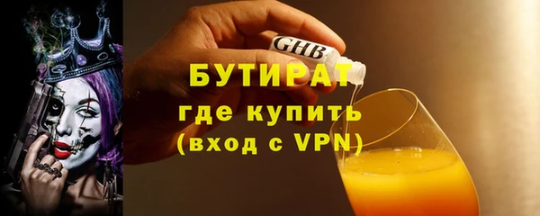 мефедрон VHQ Верхний Тагил