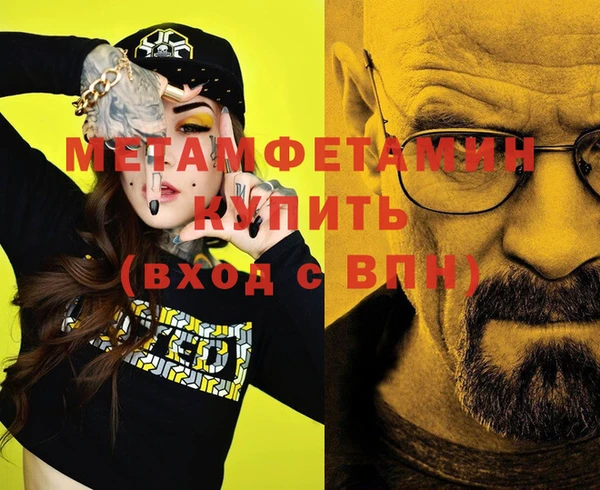 прущая мука Верея