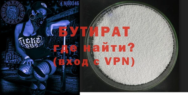 spice Бронницы