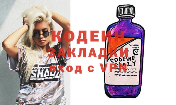 мефедрон VHQ Верхний Тагил