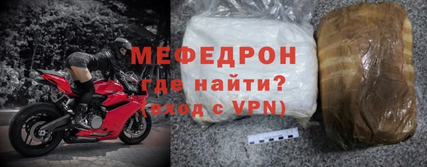 прущая мука Верея