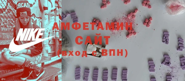 прущая мука Верея