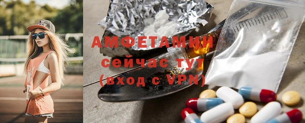 прущая мука Верея