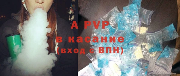 соль курить ск Бородино