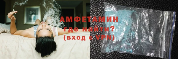 прущая мука Верея