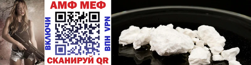 МЕТАМФЕТАМИН Methamphetamine  Кирсанов 