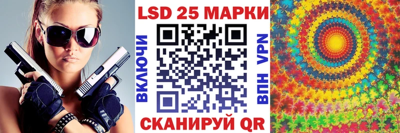 Наркотические марки 1,8мг  ОМГ ОМГ маркетплейс  Кирсанов  купить наркотики цена 